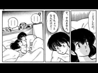 【悲報】めぞん一刻の五代くん、音無響子さんとのHシーンでとんでもないことになる