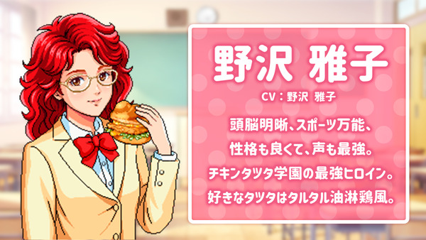 【朗報】 大御所声優「野沢雅子」さん、ついに美少女ヒロインを演じる