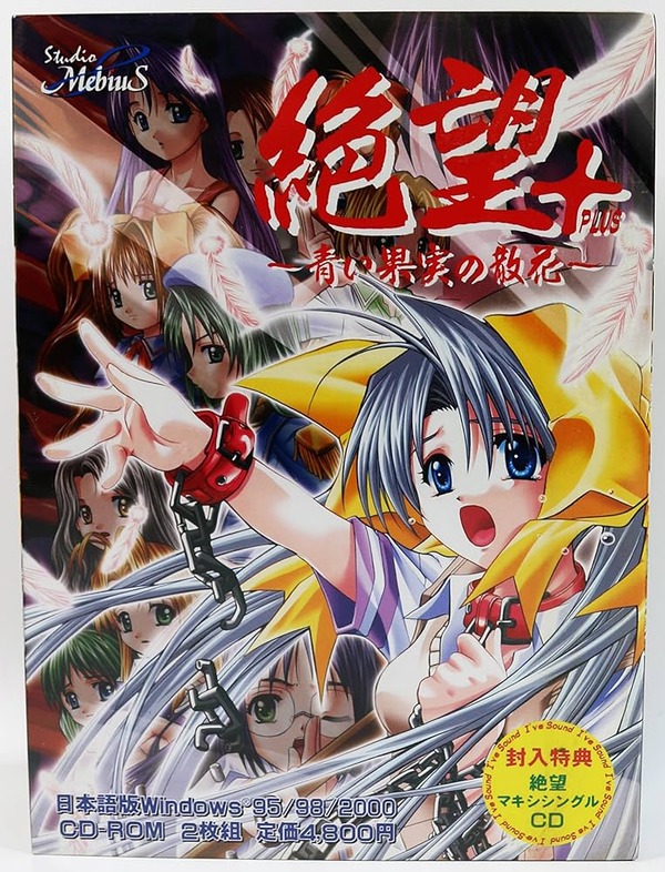 【画像】「抜きゲー」の頂点のエロゲーってなんだと思う？