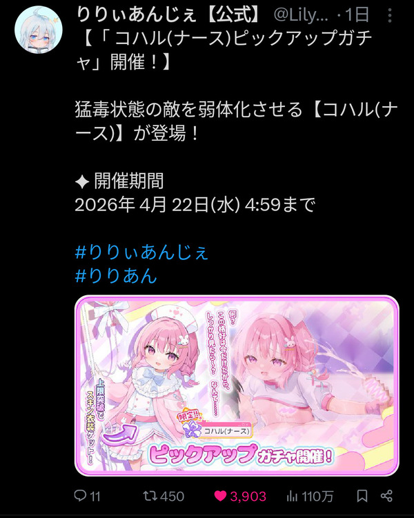 【画像】ロリナースに授乳手コキしてもらえるソシャゲが見つかる