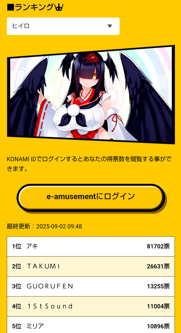 1756878925543