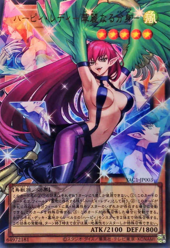 【画像】『遊戯王』、エッチすぎる新カードが登場する