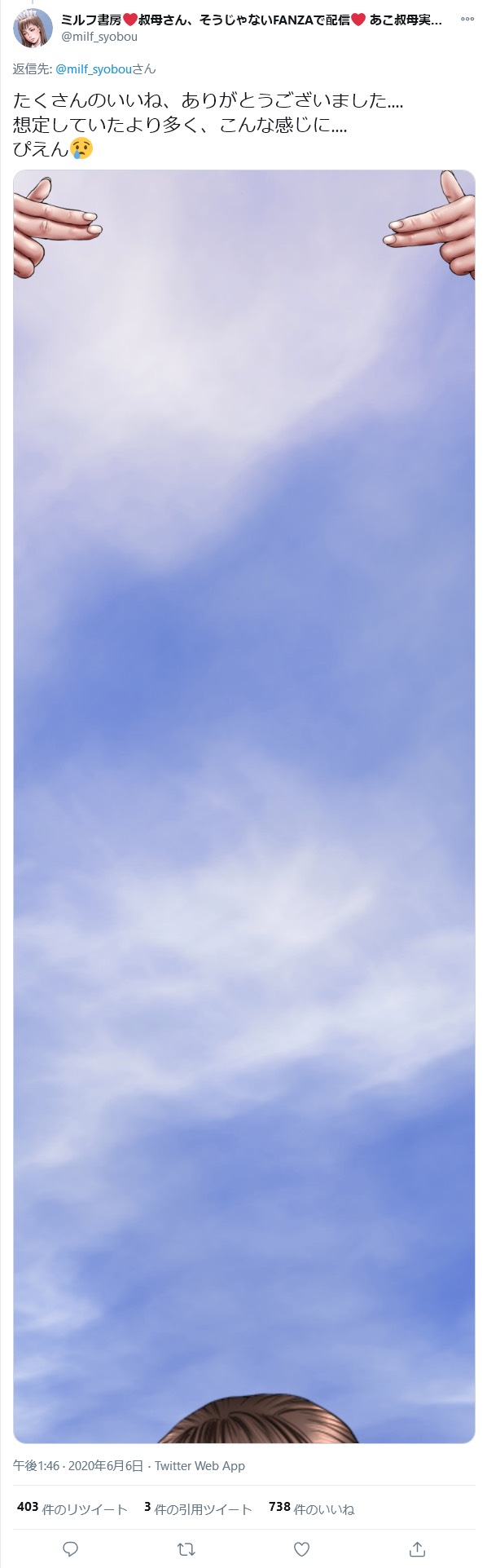 1740406334003