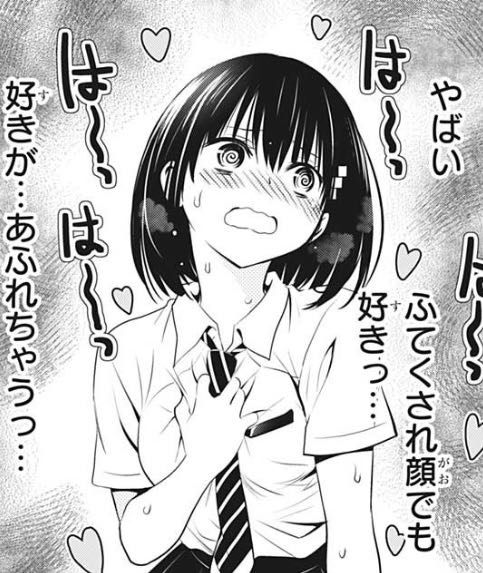 【画像】『あやかしトライアングル』の「すず」という性欲が強すぎるヒロイン