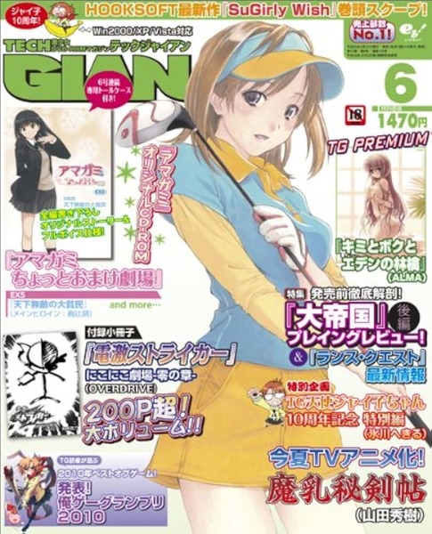 61Q7IQ9UxCL._UF1000,1000_QL80_