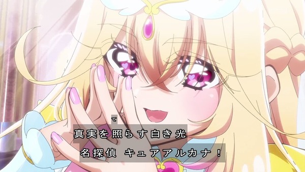 【画像】キュアアルカナ・シャドウさん、ついに光堕ちする