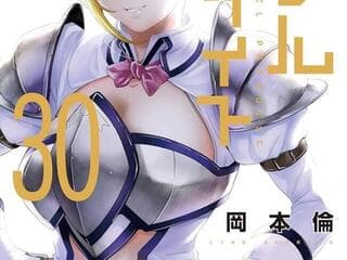 【画像】人気漫画家さん、とんでもない自宅豪邸を披露するwwwww