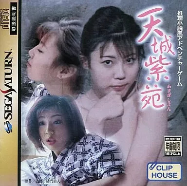 p6ne0-d2i6l