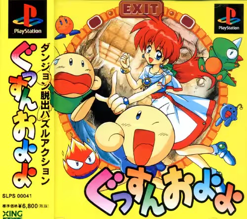 【画像】1番シコったレトロゲームキャラ