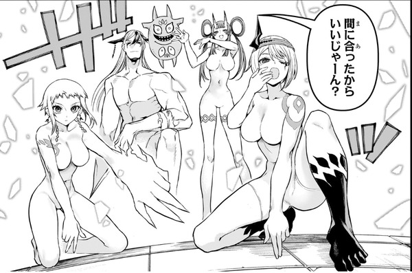 【画像】今週のジャンプ『鵺の陰陽師』、ロリが成長して全裸で登場するエロ回