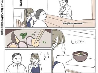 【画像】この漫画のキャバ嬢さん、とある非常識行為により太客を逃してしまうwww