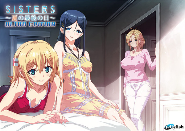 【悲報】「エロアニメ」で一番ヌケるのが、未だに15年前の「SISTERS ～夏の最後の日～」の秋子ママな件について