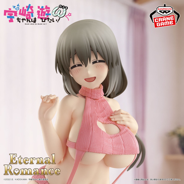 『宇崎ちゃんは遊びたい！』の宇崎母娘、とんでもないドスケベ水着でフィギュア化する