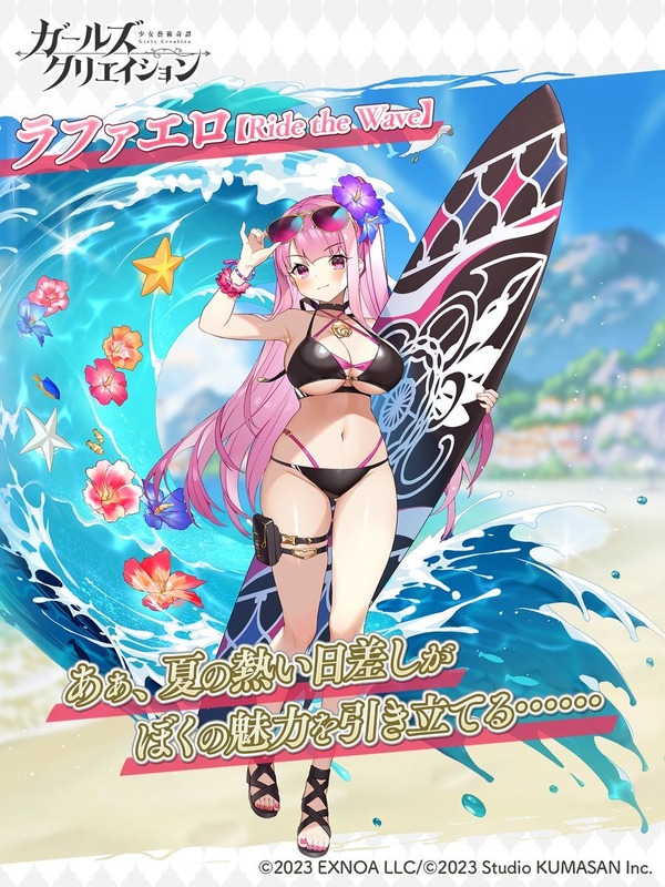 【画像】ソシャゲの「ラファエロ」「ドナテロ」「ミケランジェロ」の水着がドスケベすぎる