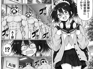 【画像】AI漫画さん、過剰な描きこみを抑えることを覚えだして漫画家がピンチにｗｗｗｗｗｗｗ