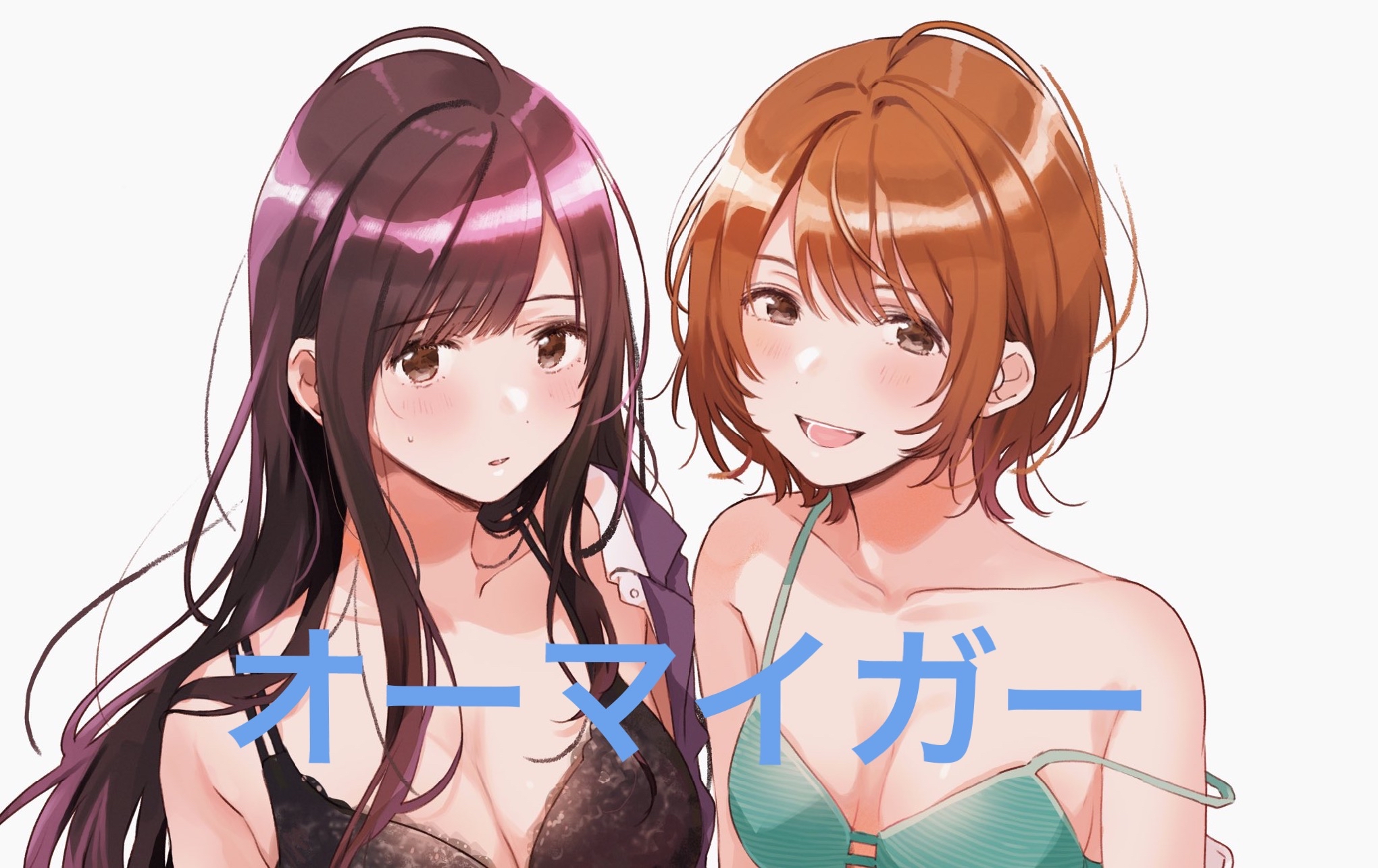 二次 文字コラ 堕ち 画像】エッチな文字コラ作れる人来てください!この画像にエッチなセリフを付けて僕を勃起させてください! : ちょいエロ☆ニュース