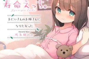 【悲報】とんでもないASMRが発売されるwwwwwww