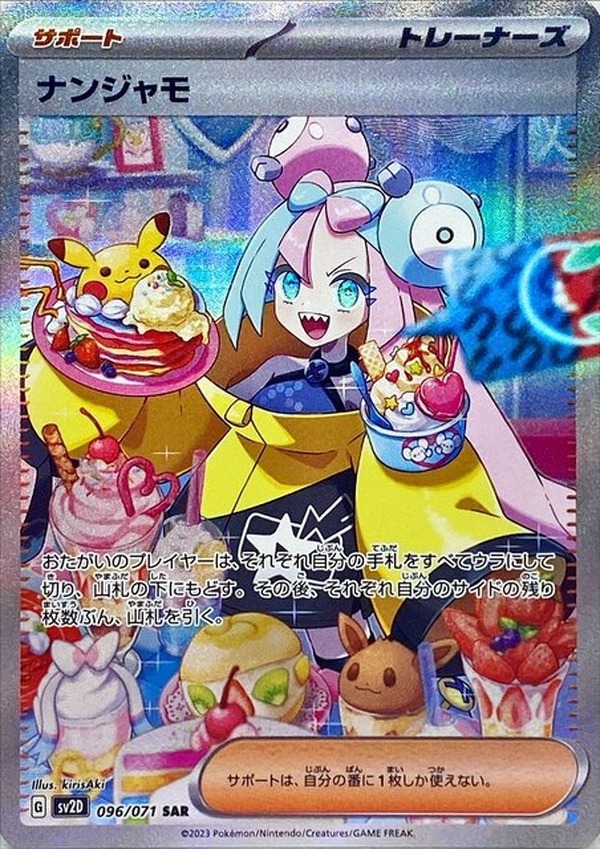 669553