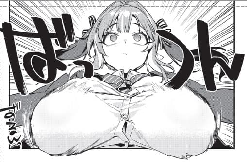 【画像】一般漫画の爆乳キャラってエロ漫画の爆乳にはないエロさがあるよね
