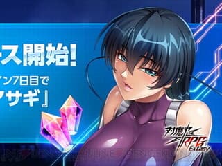 【悲報】対魔忍のソシャゲ、音量をオフにしてもタイトルコールが爆音で流れるバグ発生中www