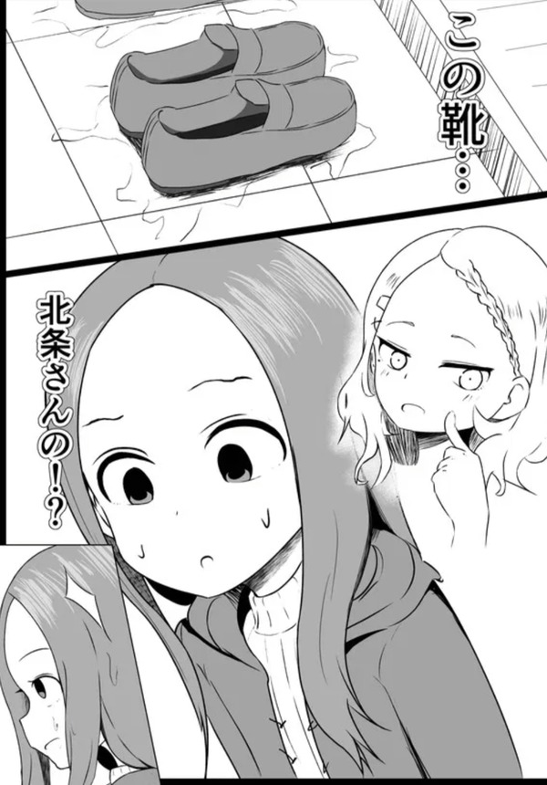 no title