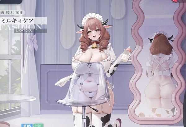 【画像】 アズールレーンさん、「谷間を完全に見せるように」修正が入る