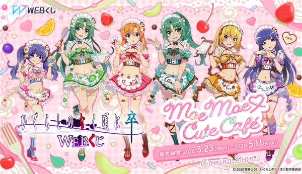 【画像】ひぐらしのなく頃にってこんなエッチなアニメだったかな？