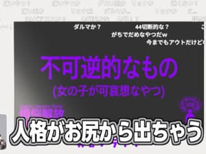 【画像】ホロライブvtuberさんの性癖、ハイレベルすぎると話題にwwwwwwww