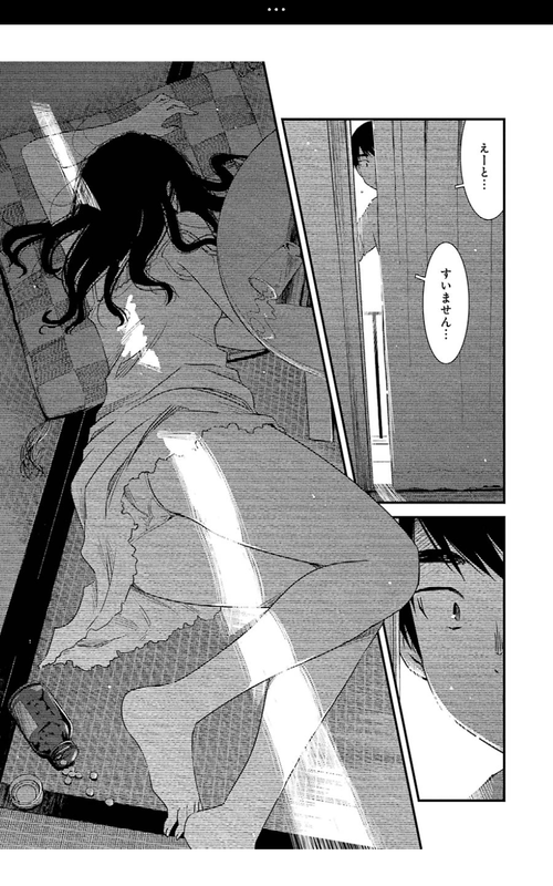 【画像】今期アニメ『綺麗にしてもらえますか。』、アニメではカットされた原作のパンチラシーンがエッチすぎる