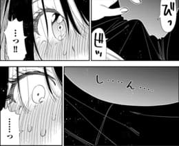 【画像】『彼女お借りします』最新話、ついに彼女に射精させられてしまう