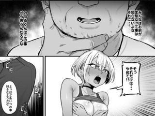 【エロ漫画】陸上部の巨乳ボーイッシュJKがゲスなコーチに秘密を握られて脅されて性処理オナホされちゃう・・・