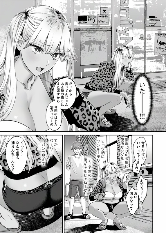 【朗報】デカ女ブーム、来る