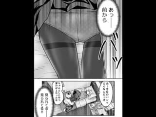 【エロ漫画】いつも気難しい顔をしているけど実はピュアだったクール系JKがずっと好きだった年下幼馴染に勇気を出して迫ってイチャイチャ初エッチしちゃう♡