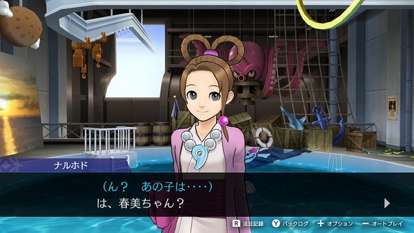 gyakuten155