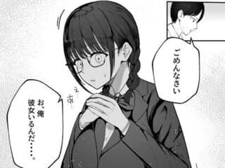 【NTRエロ漫画】昔フッた陰キャ女と同窓会で再会したら超人気爆乳グラドルになっていた！？まだ僕のことを好きだと言いながら迫ってきて理性を抑えきれず浮気セックスしちまった！
