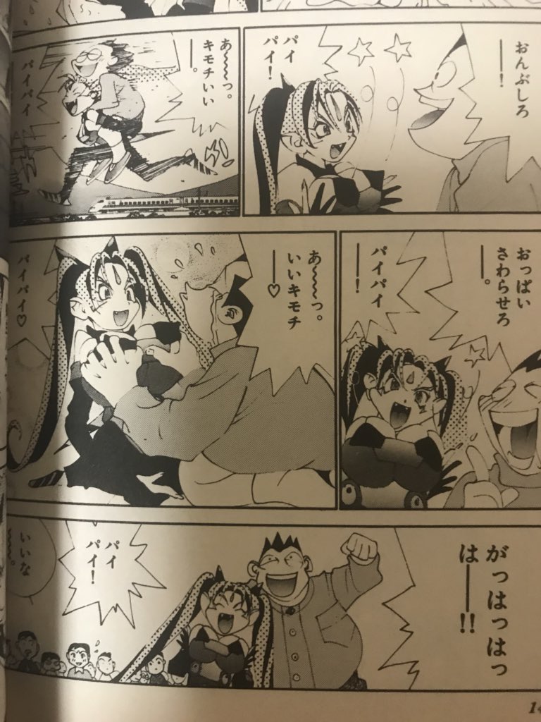 コミック ボンボン エロ 画像】コミックボンボン、エロ漫画より抜ける : ちょいエロ☆ニュース