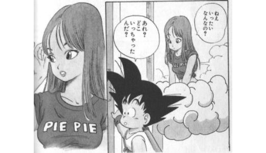 ningyo1