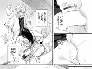 【エロ漫画】処女な私じゃダメですか？「奥手な彼氏とラブホで初エッチ｜頑張り屋の処女彼女」【26枚】