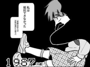 【画像】漫画家「女性の体に生まれたけどノンバイナリーだと気づくまでを実録漫画にしました」感動が止まらない