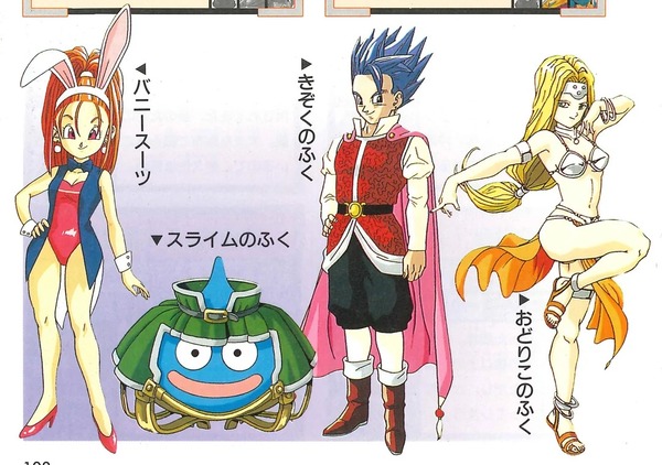【悲報】ドラクエ6のチャモロ、寝たふりしてバーバラのパンツを覗く