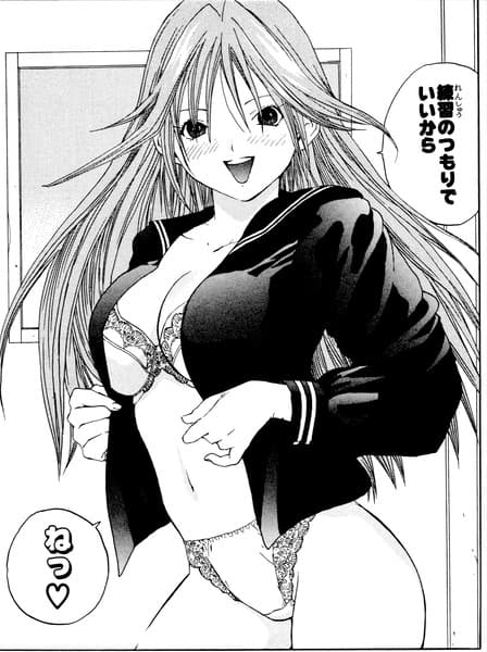 【画像】『いちご100%』の「北大路さつき」回で勃起させてた男は多い