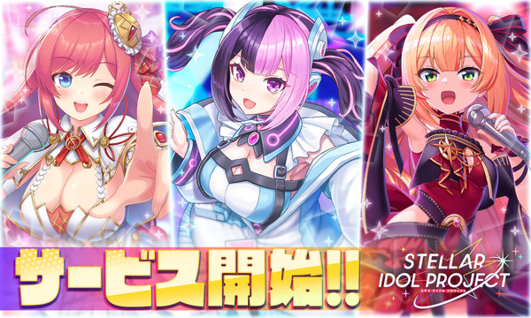 FANZAのアイドルの新作エロゲ始めたんだが