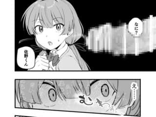 【エロ漫画】風紀委員の男女3人が生徒の持ち物検査で媚薬らしき飲み物を没収したんだけど、検証の為に飲んでみたら発情してしまいイチャイチャ3Pしちゃう♡
