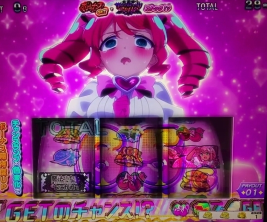 【動画】『魔法少女にあこがれて』のパチスロ、ガチでシコられにくる