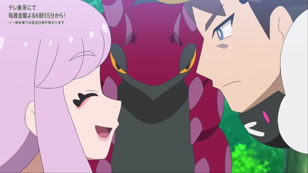 poke (3)