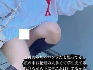 【画像】 ドスケベギャルさん、パ○チラしちゃうも必死の言い訳ｗｗｗ