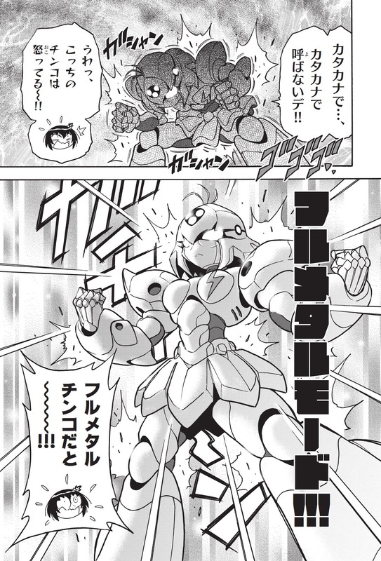 【朗報】『ドッ