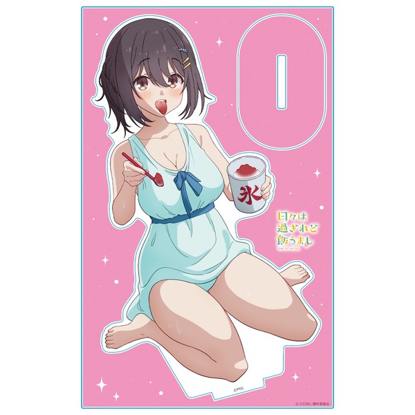 『日々は過ぎれど飯うまし』とかいうアニメ、公式でエッチなグッズを販売してしまう