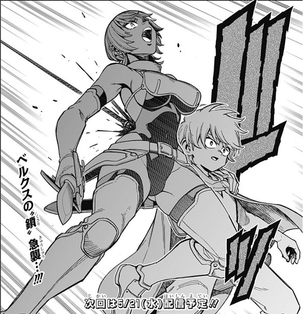 【画像】 『ダイの大冒険』スピンオフに現れたエ□キャラｗｗｗ
