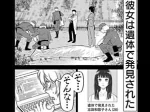ヒッツ 一般漫画の回想レイプシーンって捗るよね?